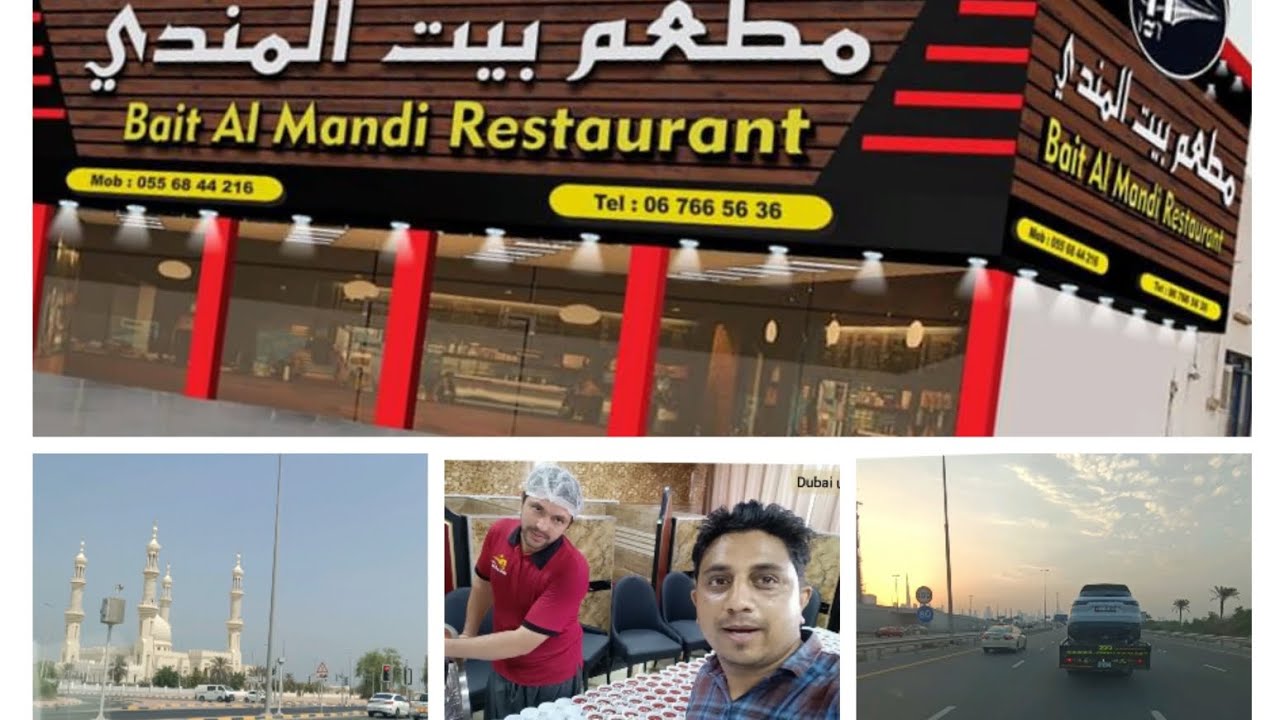 The Most Famous & Luxury Bait Al Mandi Restaurant in Dubai Umm Al
