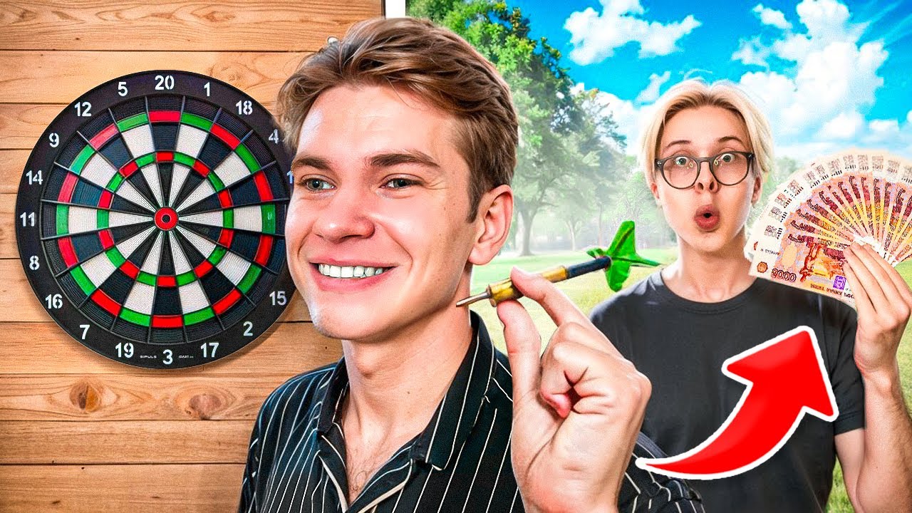 😱 ПОПАДИ В ЭТУ МИШЕНЬ И ПОЛУЧИ... / ПРИЗОВОЙ ДАРТС 🎯
