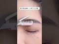 #メイク #眉毛メイク