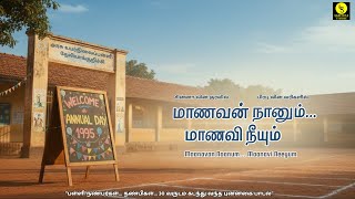 Maanavan Naanum Maanavi Neeyum Promo | Sahithya Studios | Mr. Paithiyam | Diwa FeF