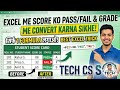 Learn Ms Excel | किसी Score ने Fail और Pass Convert करना सीखे |Tutorial In Hindi | Excel Magic Trick