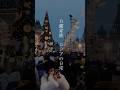 『手取り15万円ロシア生活』〜日露家族の日常〜#ロシア生活 #海外生活 #海外移住