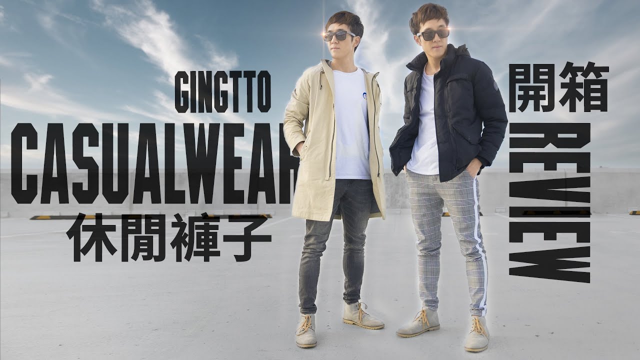Gingtto Jeans discount code! 15% | Can you really trust buying these pants online?