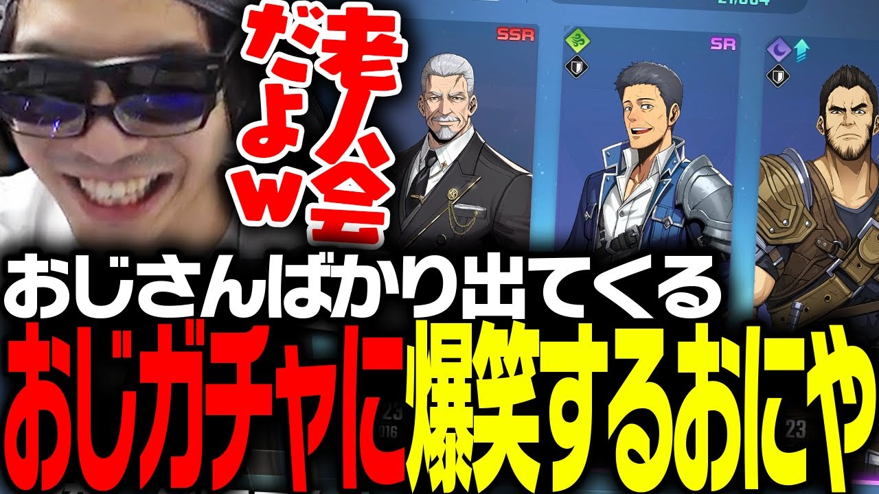 可愛い女の子ガチャに5万突っ込んだ結果www【俺だけレベルアップな件：ARISE】