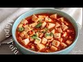 Mapo Tofu (Szechuan spicy chili tofu) Vegan & Easy