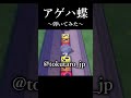 【弾いてみた？】結構完成度高くね？#shorts