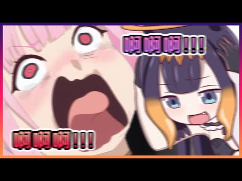 突然被險惡之獸襲擊的Calli和Ina被嚇到大叫了出來!【Hololive中文】【森美聲/一伊那爾栖】
