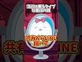 流行に乗るタイプの童話 #shorts #コント #vtuber