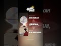 mashup GTA San Andreas theme x Тимати - Баклажан. #mashup #gta