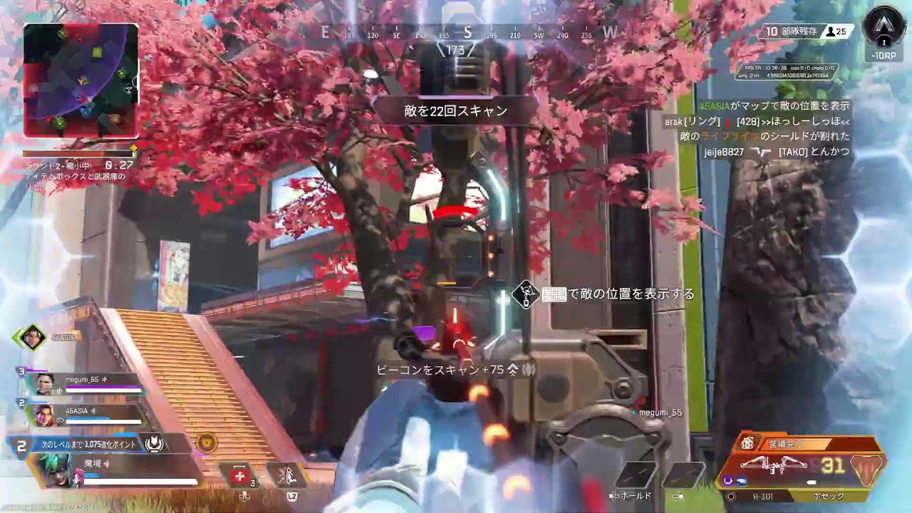 apex シーズン28 シルバー1