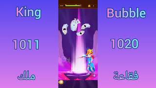 Playing Bubble Witch Throwing Saga 3 Play This Level 1011 To 1020 🎈🎈🎈🎈