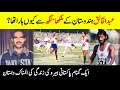 Who was abdul khaliq anonymous hero of pakistan  competitor of milkha singh  complete history