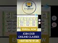 Online Quran Classes UK 🇬🇧 | Learn Quran Online with E-Qirat Educators | Noon Qutni Huzaifa