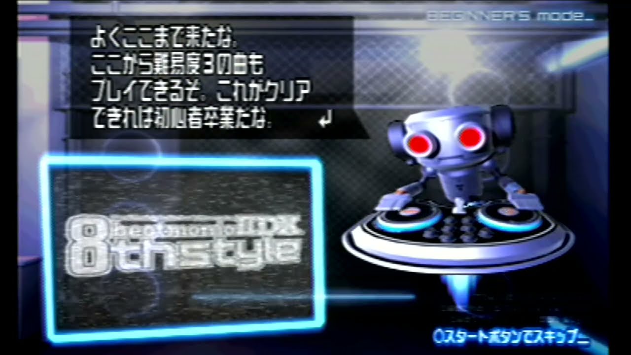 beatmania (ビートマニア) IIDX 8th style 【ゲーム備忘録】 | ゲーム