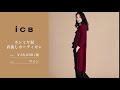 ロングカーディガン ICB