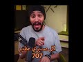 المشاهير ورجال عسير الهول ٧٠٧ الجزء الثاني 