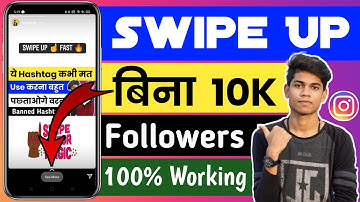 How To Get Swipe Up On Instagram Story Without 10k Followers 2022 | Instagram Swipe Up Kaise Lagaye