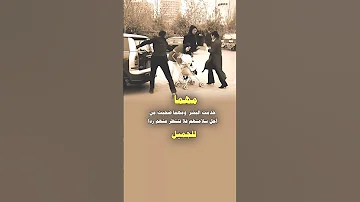 من أجل سلامتهم حالات حالات واتساب عبارات خواطر 