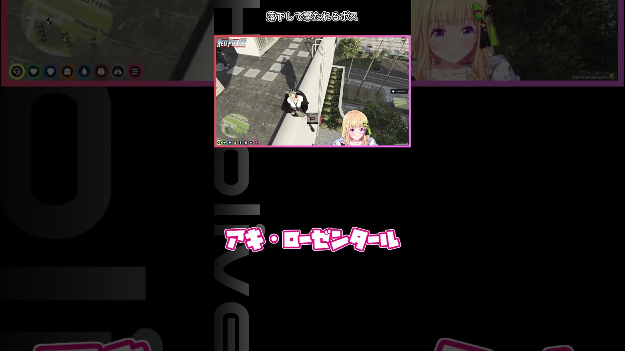 落下して撃たれるボス