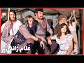 فیلم غلام ژاندارم ۱۳۵۰ نسخه کمتر دیده شده 