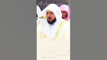 " وهم يصطرخون فيها ربنا أخرجنا " #ماهر_المعيقلي #سورة_فاطر #القرآن_الكريم #تلاوات #quran #حالات_واتس