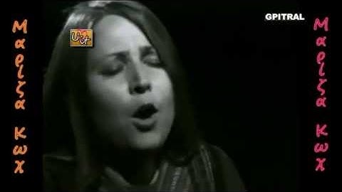 Μαρίζα Κωχ Οι παλιοί μας φίλοι Διονύσης Σαββόπουλος