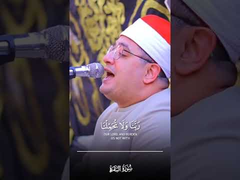 سورة البقره بصوت الشيخ محمود الشحات أنور