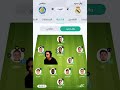 ملخص مباراة ريال مدريد ضد خيتافي اليوم تصميمي كاب كات كرة القدم Capcut 