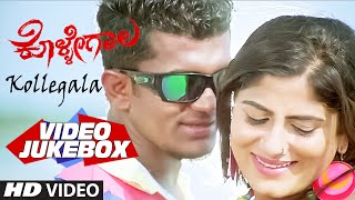 Presenting to you 'kollegala' full video jukebox, from the movie
kollegala, starring venkatesh deekshit, kiran gowda, deepa gowda.
shille hodedhu: 00:18 apar...