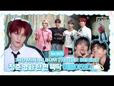 [VVS] 3RD MINI ALBUM TRAILER BEHIND | 청춘 영화 한 편 뚝딱 여름이었다...💫 (ENG/JPN/CHN)