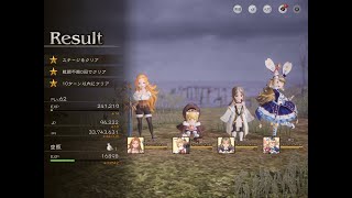【BDBL】怪魚EX2 猫で魚を狩りたい！