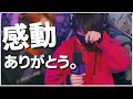 【世界大会】負けたら敗退の大事な一戦。CR vs X10 VALORANT大会ハイライト