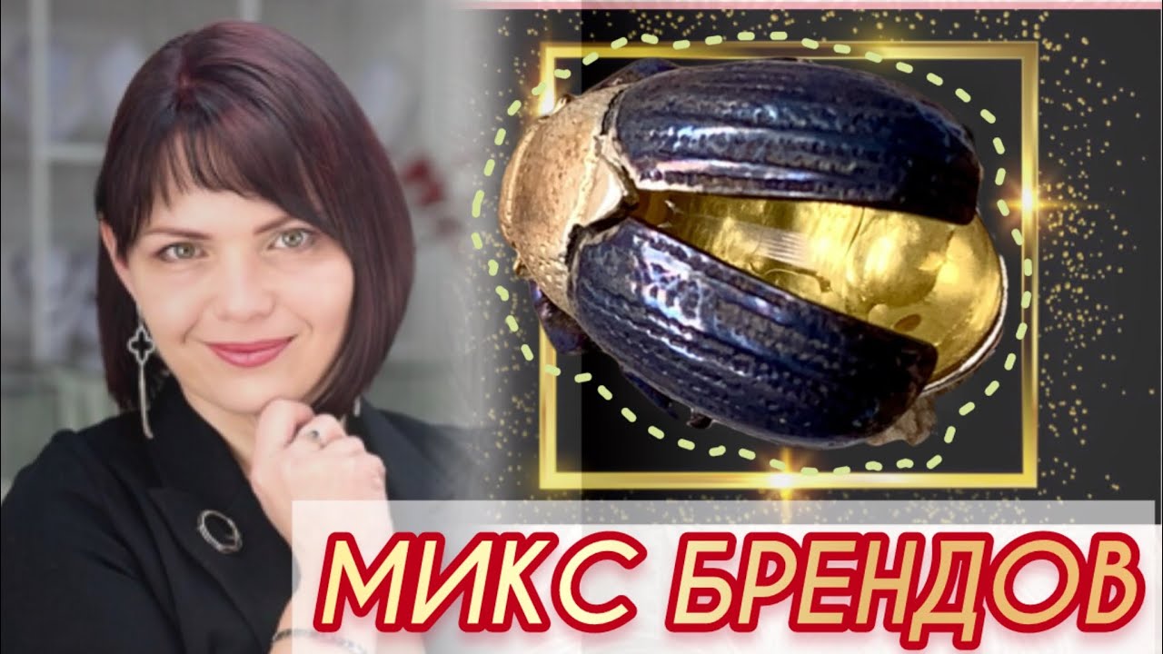 СЕРЕБРИНОЧКА ТВ¦?ПРЕДСТАВЛЯЕТ??ДРАГОЦЕННОСТИ на Каждый День¦?от ЛЕДИ ...