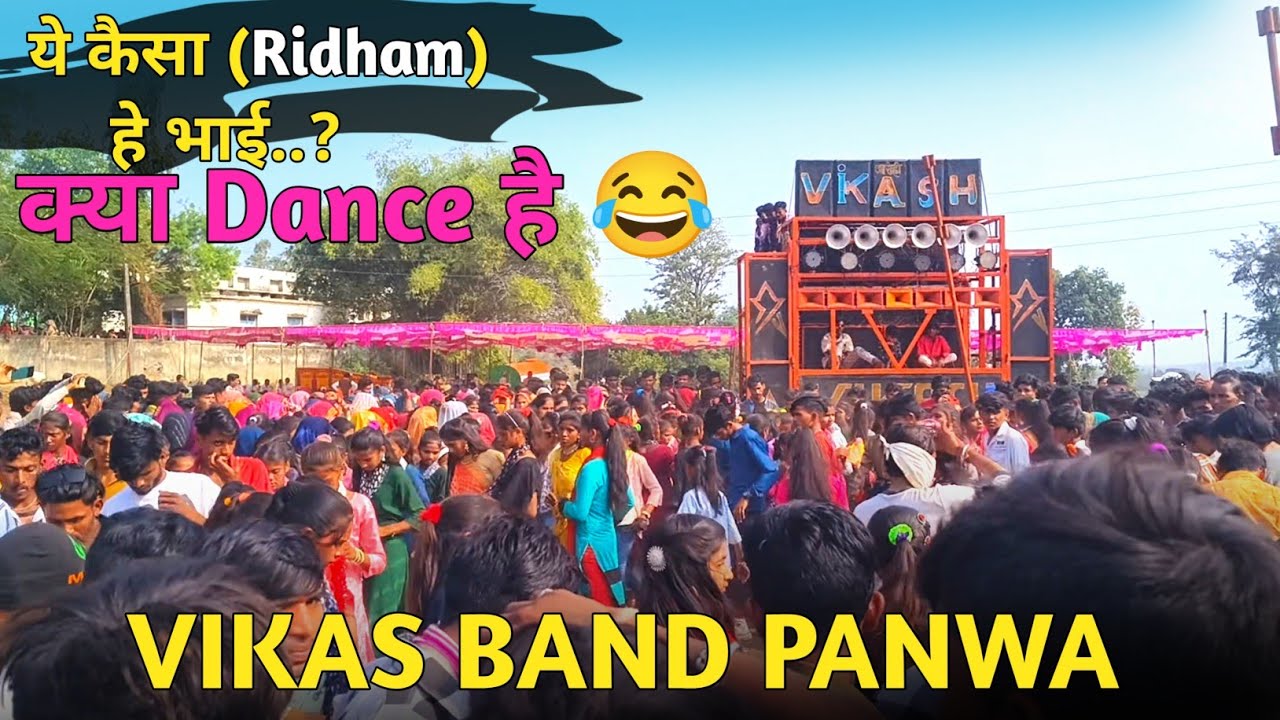 ये कैसा (Ridham) है भाई..? || Vikas Band Panwa || Master Rocky 2024
