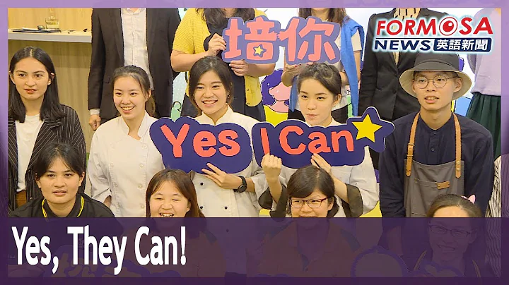 ‘Yes, I Can’ initiative helps youth looking for work - DayDayNews