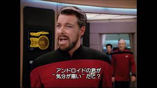 As in shut your mouth and stop talking ~ japanese dub #startrek #tng