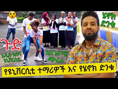 ቪዲዮ: የብራዚል ጭፈራዎች ፣ ታሪካቸው እና ወጎቻቸው