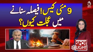 Why rush decision in May 9 case? Questions arise - Pakistan news