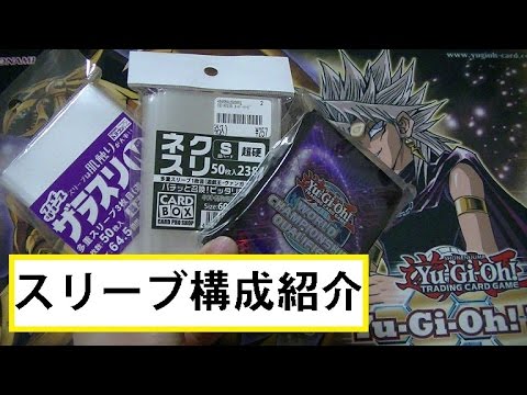 遊戯王　プレマ　スリーブ　まとめ売り Amazon | 正規品 M∀LICE カードスリーブ プレイマット マリス