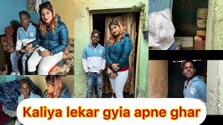 Kaliya lekar gyia mujhe ghar | patwari&tamanavlogs | kaliya ji | tamanna3630