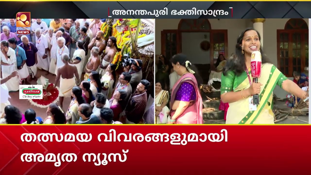 സകലരുടെയും സൗഖ്യത്തിനു  വേണ്ടി പൊങ്കാല അർപ്പിക്കുന്നു വനിത കൃഷ്ണചന്ദ്രൻ | Attukal Pongala | Vanitha