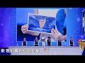 Impossible Challenge Season 4: Episode 3| CCTV English