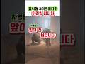 제주경기가 최악이라 소상공인으로 30년을 살다 그만두고 이런일을 합니다