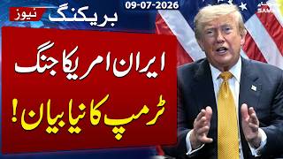 Iran-US War: Trump Claims Iran Reached Out After Latest US Offensive: 'They're Begging for a Deal'