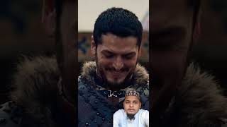 Halime, Sofia ke saath chalegi kya? I Kurulus Osman Urdu #shorts