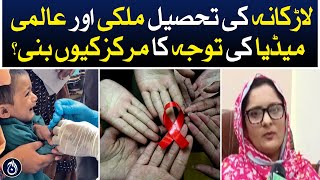 Why did the tehsil of Larkana become the center of attention of national and international media?