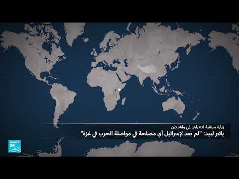 مساعي أمريكية وإسرائيلية لإنهاء الحرب في غزة وصفقة تبادل