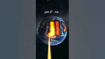 سورة المؤمنون بصوت الشيخ ياسر الدوسري 