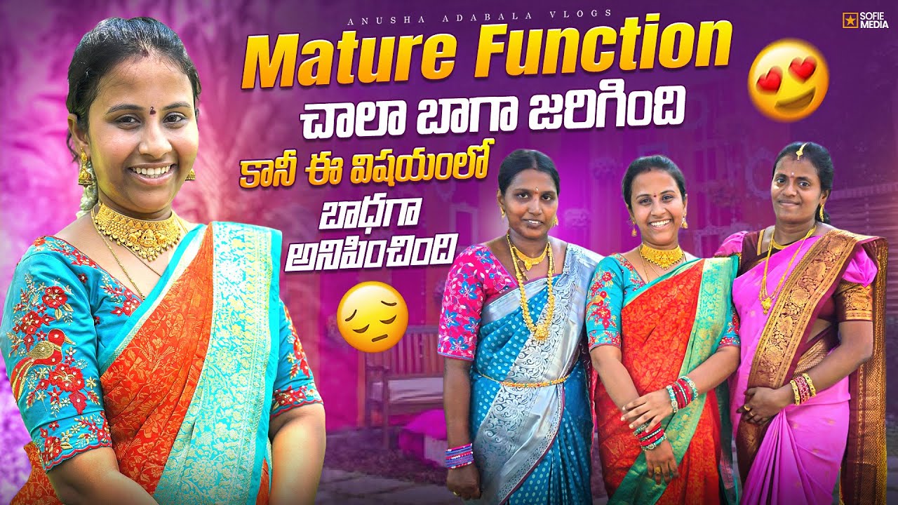#vlog Function chala baga jarigindhi|chusnipudu chala badhaga anipisthadhi
