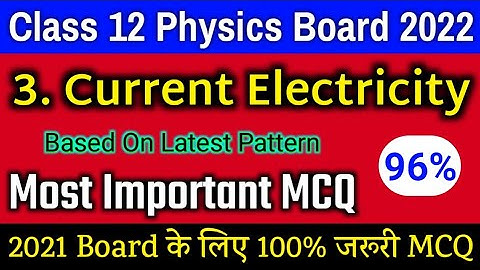 Class 12 Physics Chapter 3 MCQ | Current Electricity Important mcq | Board Exam 2022 physics CBSE